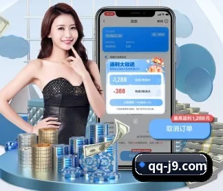 九游体育 APP